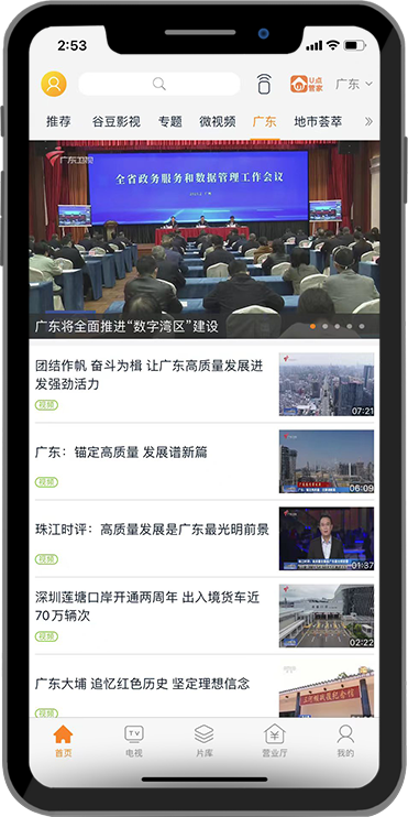 谷豆TV-利国娱乐国际老牌w66官方网站