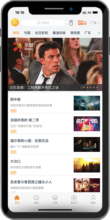 谷豆TV-利国娱乐国际老牌w66官方网站