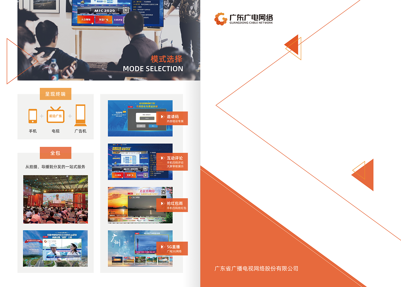 南粤云直播-利国娱乐国际老牌w66官方网站