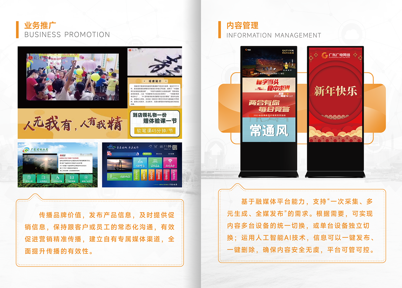 综合信息宣布平台-利国娱乐国际老牌w66官方网站