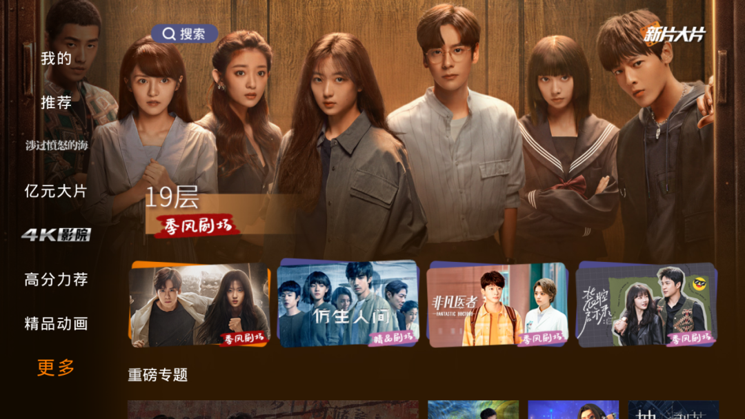 缝线皮俑、皮影诡戏……“中式恐怖无限流”新剧开播！-利国娱乐国际老牌w66官方网站—利国娱乐国际老牌w66